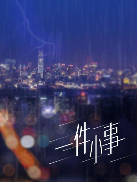 夜巴黎直播